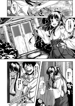 Page 34 of Koimaguwai