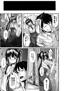 Page 35 of Koimaguwai