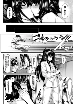 Page 70 of Koimaguwai