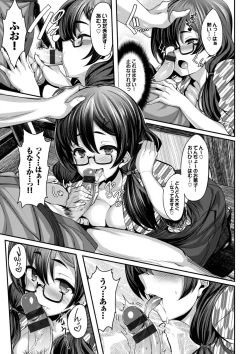 Page 75 of Koimaguwai