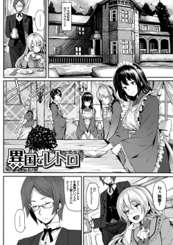 Page 89 of Koimaguwai