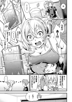 Page 145 of Bichobitch - Soaking wet bitch