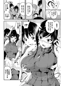 Page 86 of Bichobitch - Soaking wet bitch