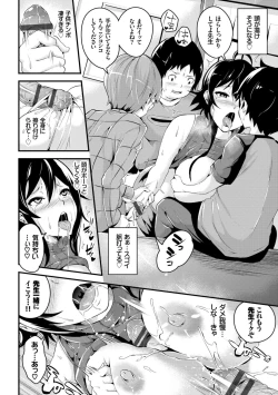 Page 92 of Bichobitch - Soaking wet bitch