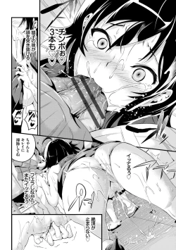 Page 94 of Bichobitch - Soaking wet bitch