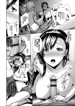 Page 108 of Henai Heroism