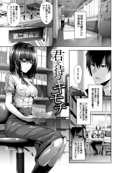 Page 27 of Henai Heroism