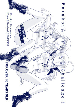 Download Futakoi Challenge