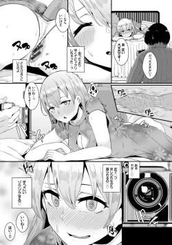 Page 137 of Bikkuri Pakopako! - Paco Paco Amazing!