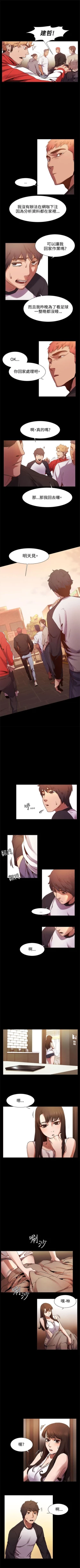 Page 26 of 冲突 1-10 中文翻译 （更新中）