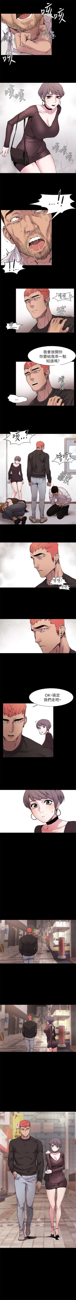 Page 57 of 冲突 1-10 中文翻译 （更新中）