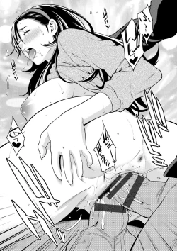 Page 31 of Ao no Yokubou