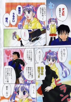 Page 11 of Kitakawa Remix