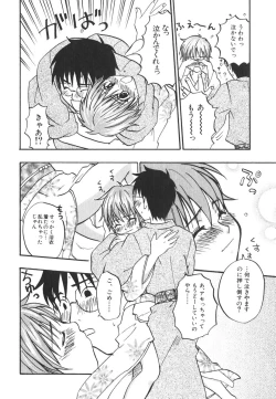 Page 167 of Kitakawa Remix