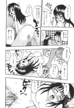 Page 189 of Kitakawa Remix