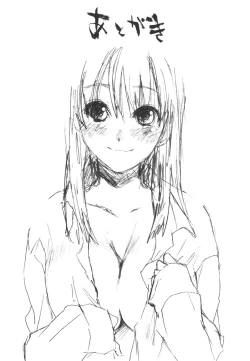 Page 224 of Kitakawa Remix