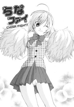 Page 26 of Kitakawa Remix