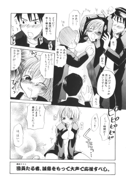 Page 37 of Kitakawa Remix