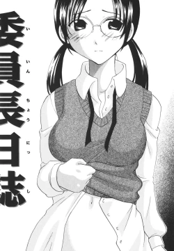 Page 42 of Kitakawa Remix