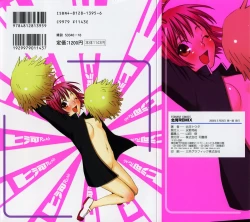 Page 4 of Kitakawa Remix