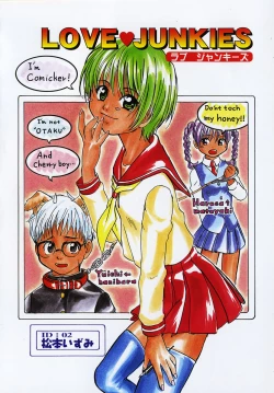 Page 77 of Kitakawa Remix