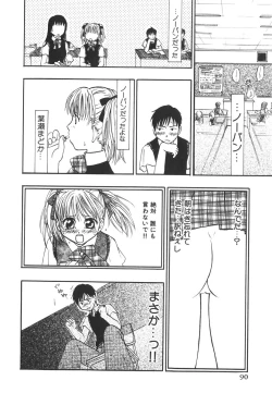 Page 95 of Kitakawa Remix