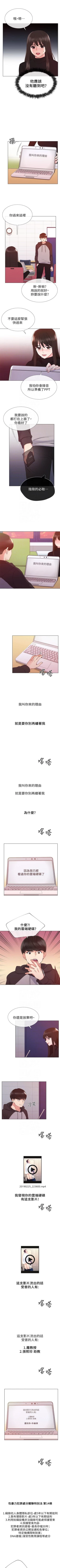 Page 149 of 重考生 1-43 中文翻译（更新中）
