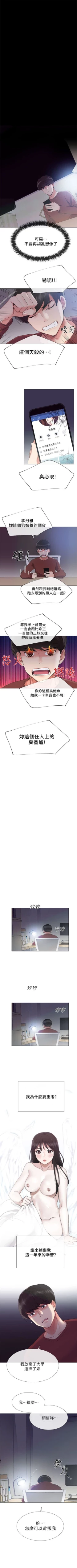 Page 31 of 重考生 1-43 中文翻译（更新中）