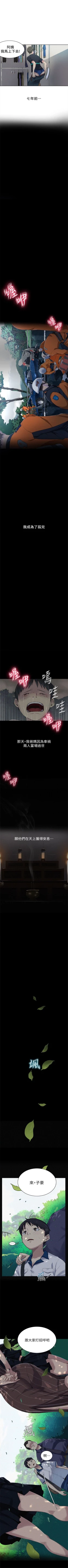 Page 3 of 秘密教学  1-27 中文翻译 （更新中）