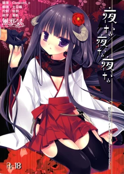 Page 1 of Yonayonayona