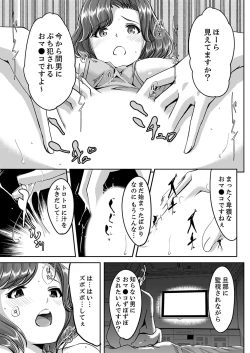 Page 31 of Sex Takuhaibin