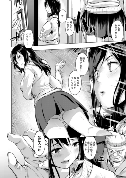 Page 102 of Konya mo, Oji no Futoi Yubi de... Choukyou Saretemasu. ~Watashi o Haramaseru Atsui Shushi