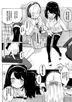 Page 10 of 强制喵化2 恐怖游戏^放送事故