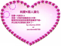 Page 36 of Teme Benkyou OshiERO yo!