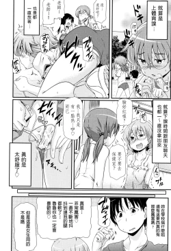 Page 10 of Real Kakin