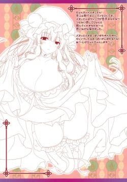 Page 13 of Joushiki Kaihen Youkoso Touhou Kissa e!