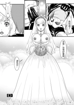 Page 14 of BEHAVIOUR+15 ～SKIN TRADE～