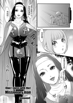 Page 15 of BEHAVIOUR+15 ～SKIN TRADE～