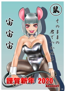 Page 27 of BEHAVIOUR+15 ～SKIN TRADE～