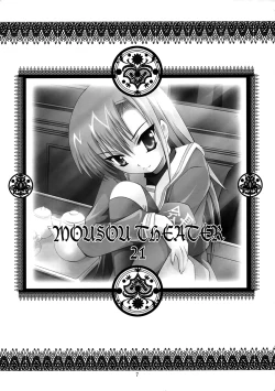 Page 2 of MOUSOU THEATER 21