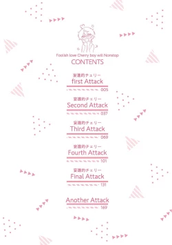 Page 4 of Moushinteki Cherry