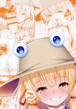 Page 27 of Suwa Bitchsama to Sensei to...