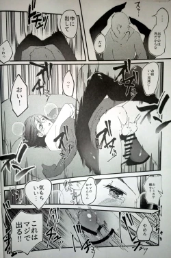 Page 17 of Anything you want