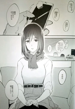 Page 2 of Anything you want