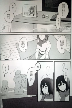 Page 3 of Anything you want