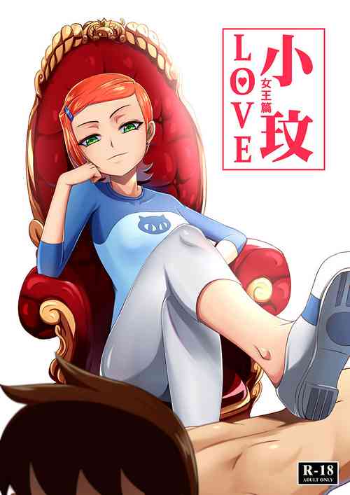 Download BEN10 Gwen LOVE - Queen Edition