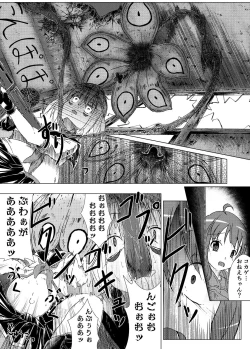 Page 12 of Eat, Shit, Die