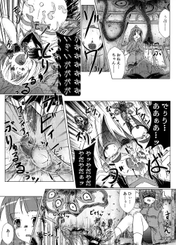 Page 13 of Eat, Shit, Die