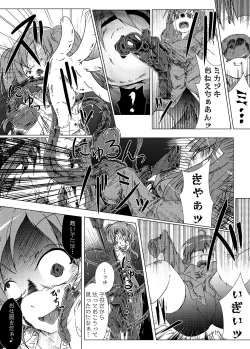 Page 15 of Eat, Shit, Die