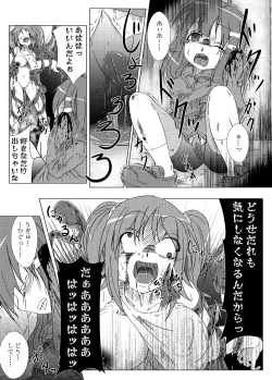 Page 17 of Eat, Shit, Die